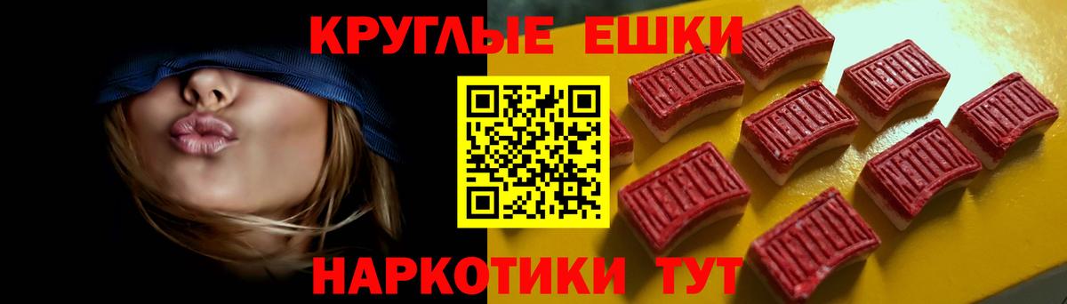 Экстази  Вход с VPN  Каменск-Уральский  Экстази бентли  Ecstasy DUBAI 