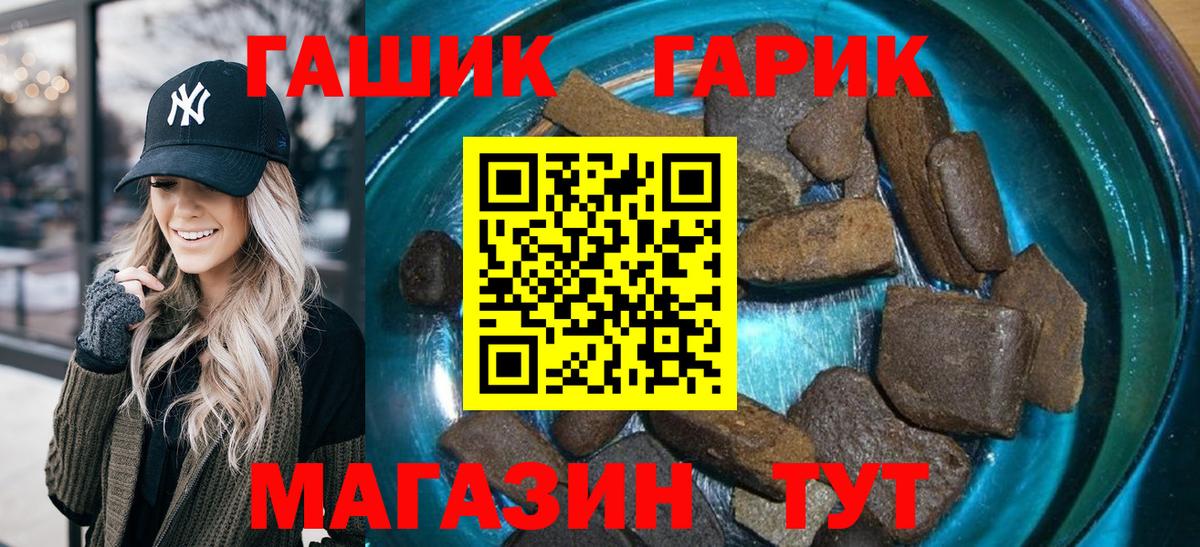 Гашиш Cannabis  Вход с VPN  Каменск-Уральский 