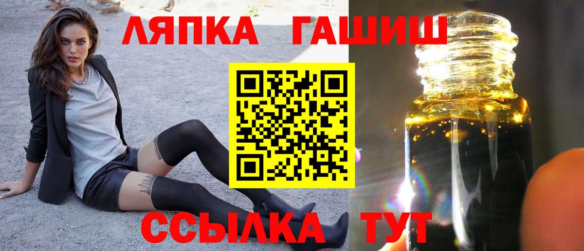 ГАШ индика сатива Каменск-Уральский
