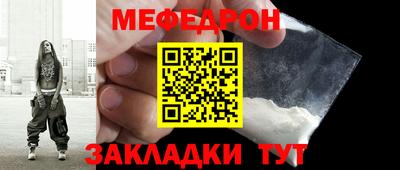 mdpv Гагарин