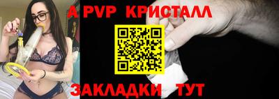 mdpv Гагарин