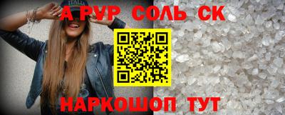 mdpv Гагарин