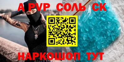 mdpv Гагарин