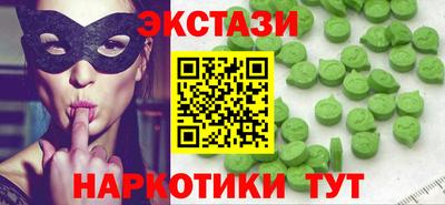 дистиллят марихуана Гатчина