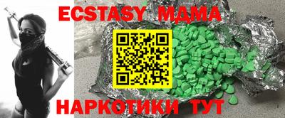 mdpv Гагарин