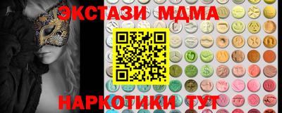 mdpv Гагарин