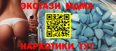 mdpv Гагарин