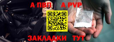mdpv Гагарин