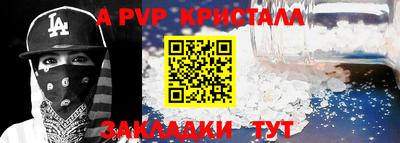mdpv Гагарин