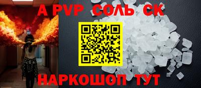 амфетамин Коммунар