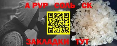 mdpv Гагарин