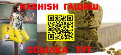 дистиллят марихуана Гатчина