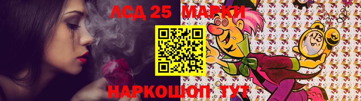 Каменск-Уральский  ЛСД экстази кислота  Лсд 25 экстази ecstasy  Вход с VPN 