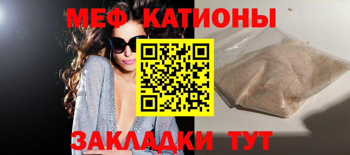 Мефедрон мука Каменск-Уральский
