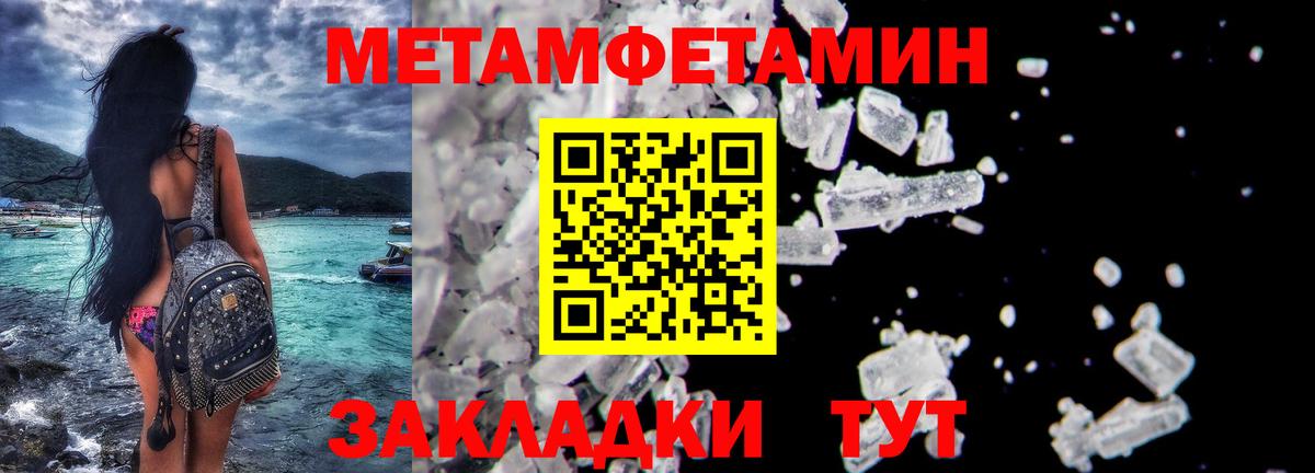 Где найти наркотики?  Каменск-Уральский  Вход с VPN  Каннабис  LSD-25  Мефедрон кристаллы  ГАШИШ 
