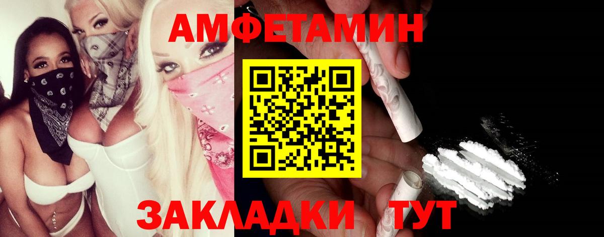 МЕТАМФЕТАМИН витя Каменск-Уральский