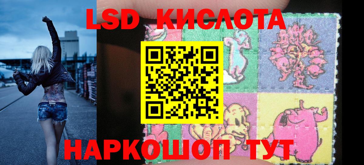 Каменск-Уральский  Марки N-bome  Марки NBOMe 1,8мг  Вход с VPN  Марки NBOMe 1,8мг 