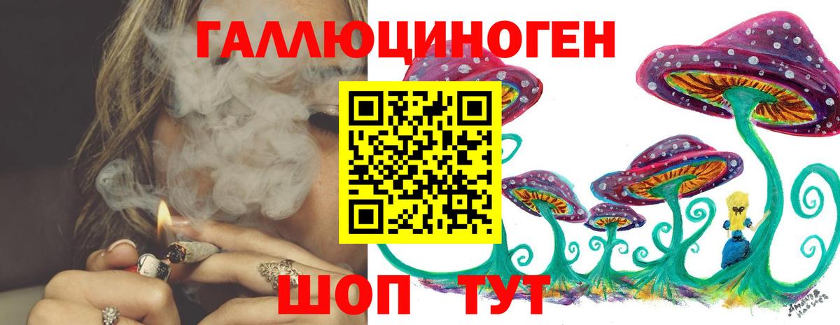 Псилоцибиновые грибы Cubensis  Псилоцибиновые грибы мухоморы  Вход с VPN  Каменск-Уральский 