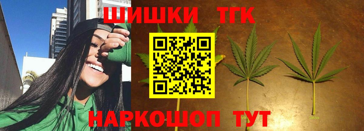 Бошки Шишки сатива  Конопля индика  Каменск-Уральский  Вход с VPN  Конопля VHQ  МАРИХУАНА сатива 